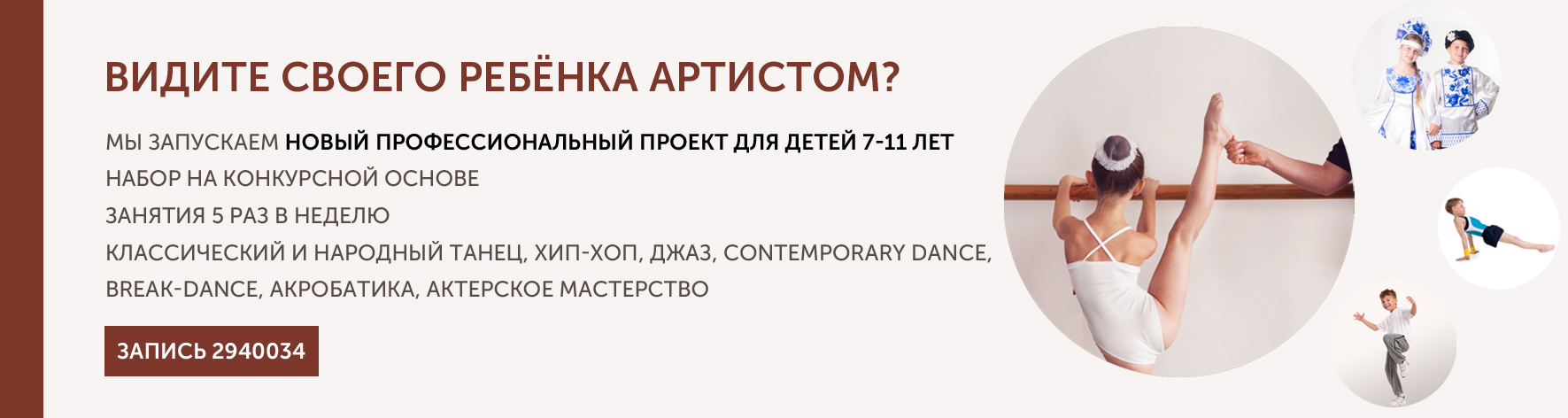 /files//////////school-main-tabs/b1.jpg