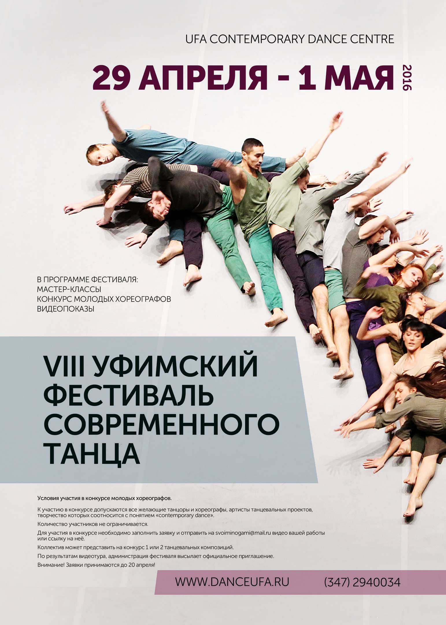 /files/////////fotoalbum1/fest.jpg