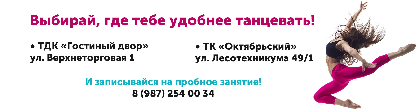 /files///////school-main-tabs/ns1.png