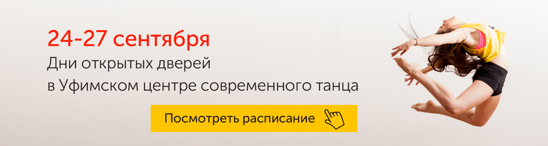 /files///////school-main-tabs/open.jpg