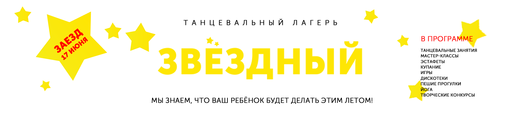 /files///////school-main-tabs/zv.png