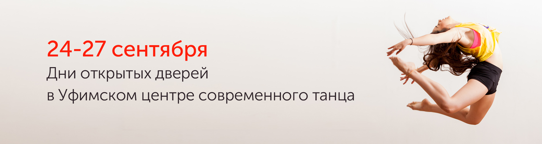 /files//////school-main-tabs/od_copy.jpg