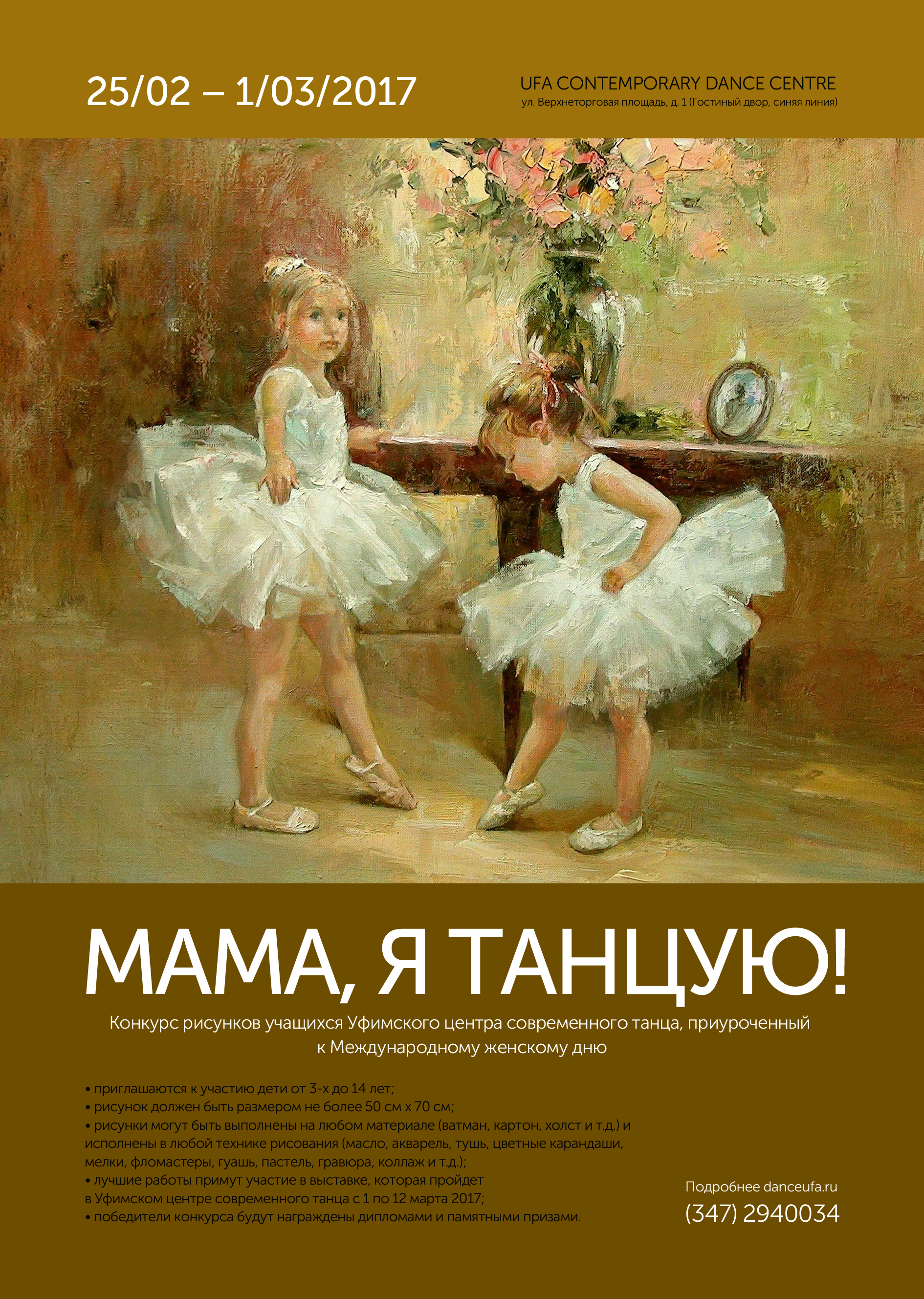 /files/////mama.jpg