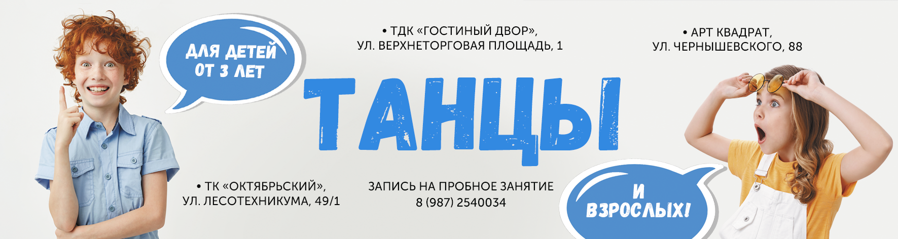 /files///banneravgyst.png