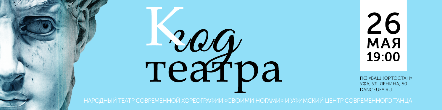 /files///school-main-tabs/ava_kod.png