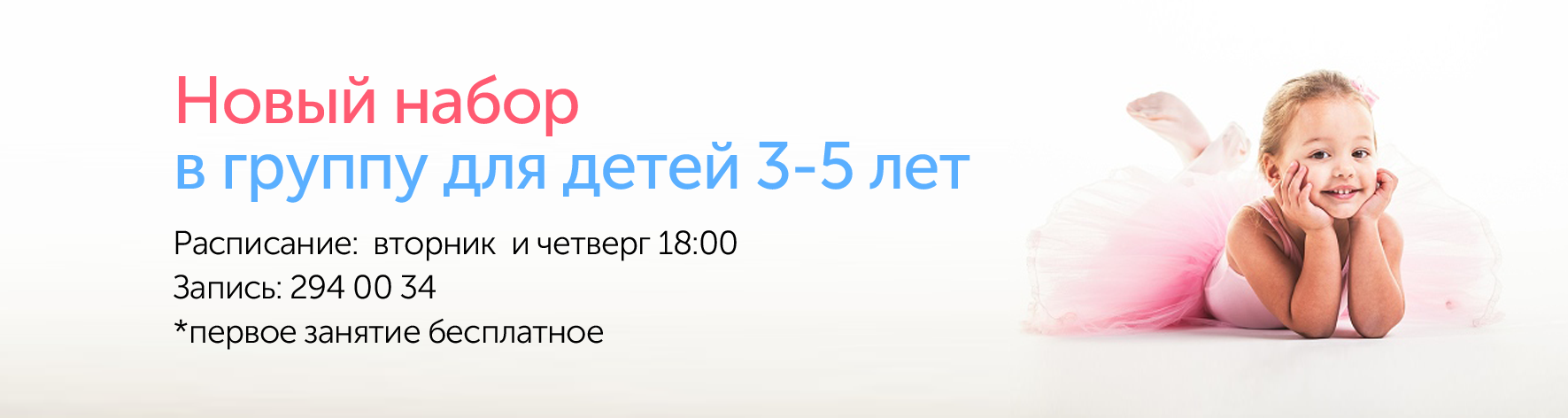 /files///school-main-tabs/new_.png