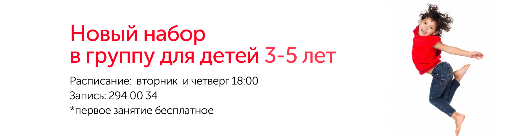/files///school-main-tabs/new_1_copy.png
