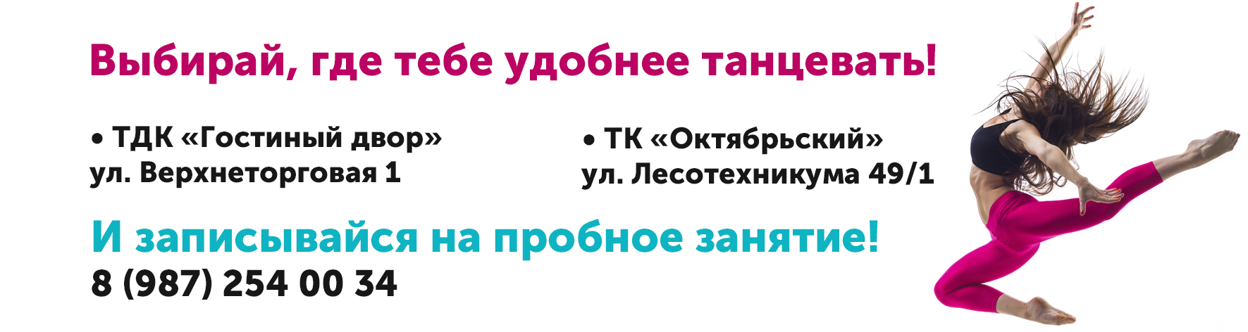 /files///school-main-tabs/ns12.png