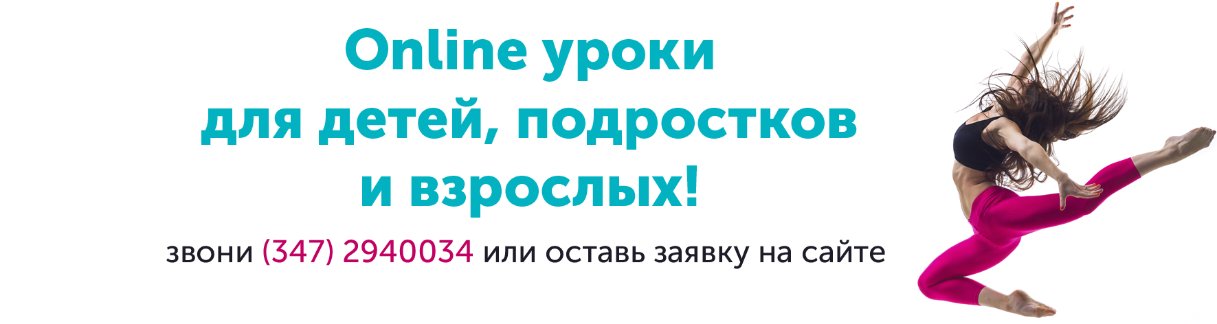 /files///school-main-tabs/ns_copy.png
