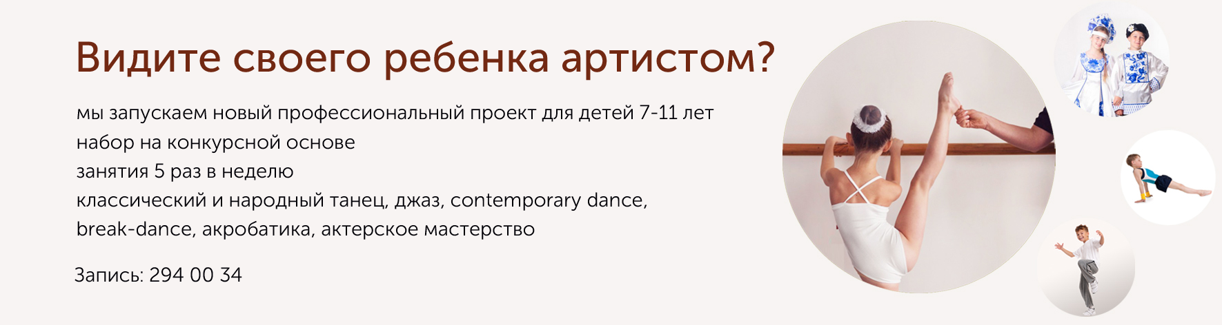 /files///school-main-tabs/prof.png