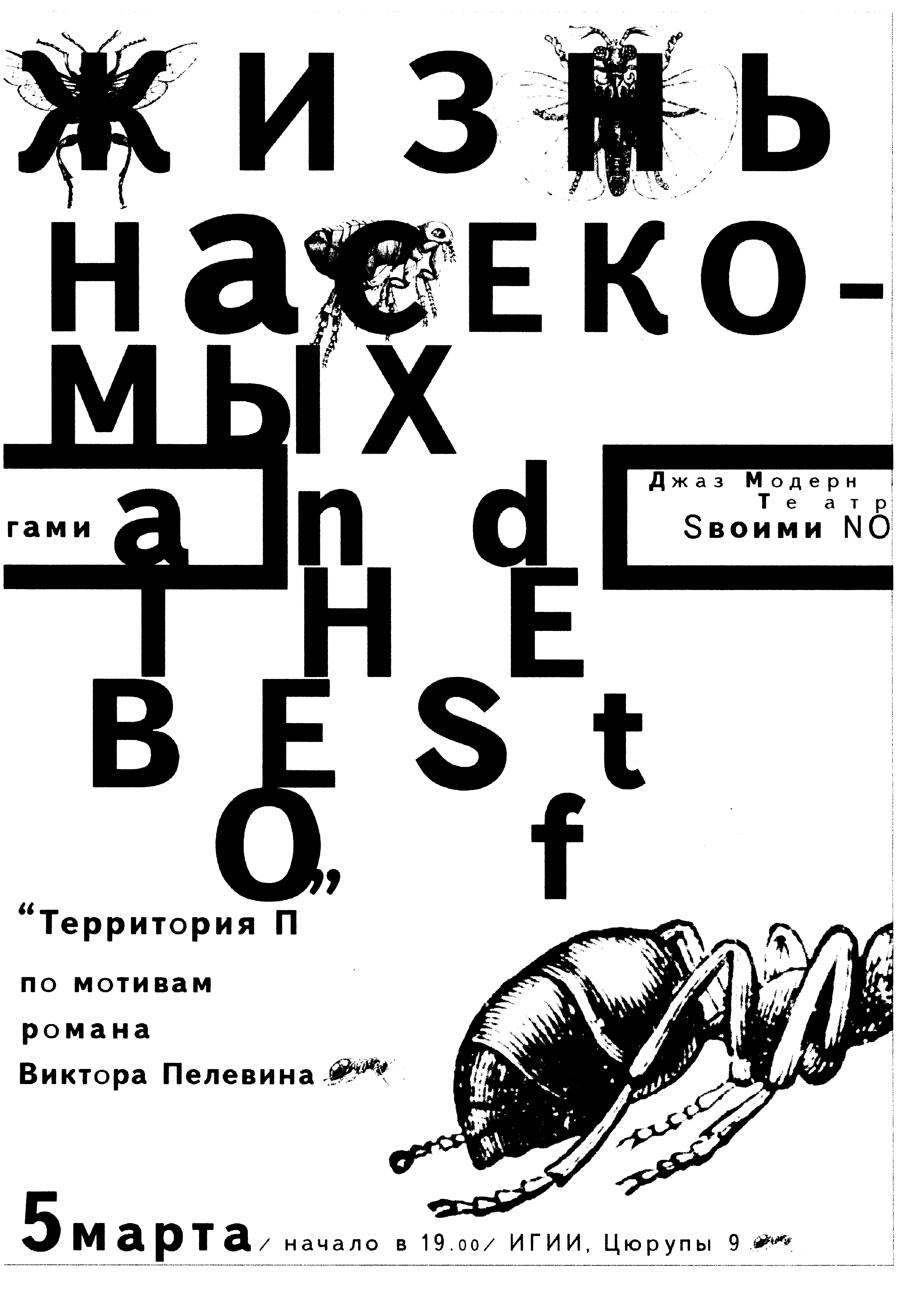 /files//Svoiminogami/a02.jpg